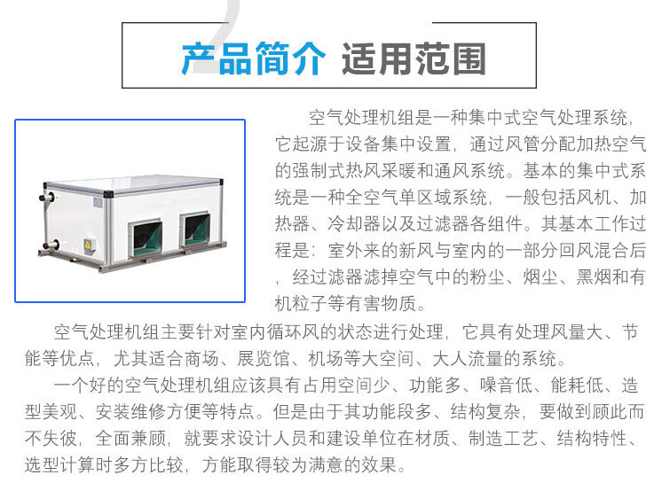 空气处理? onmousewheel=
