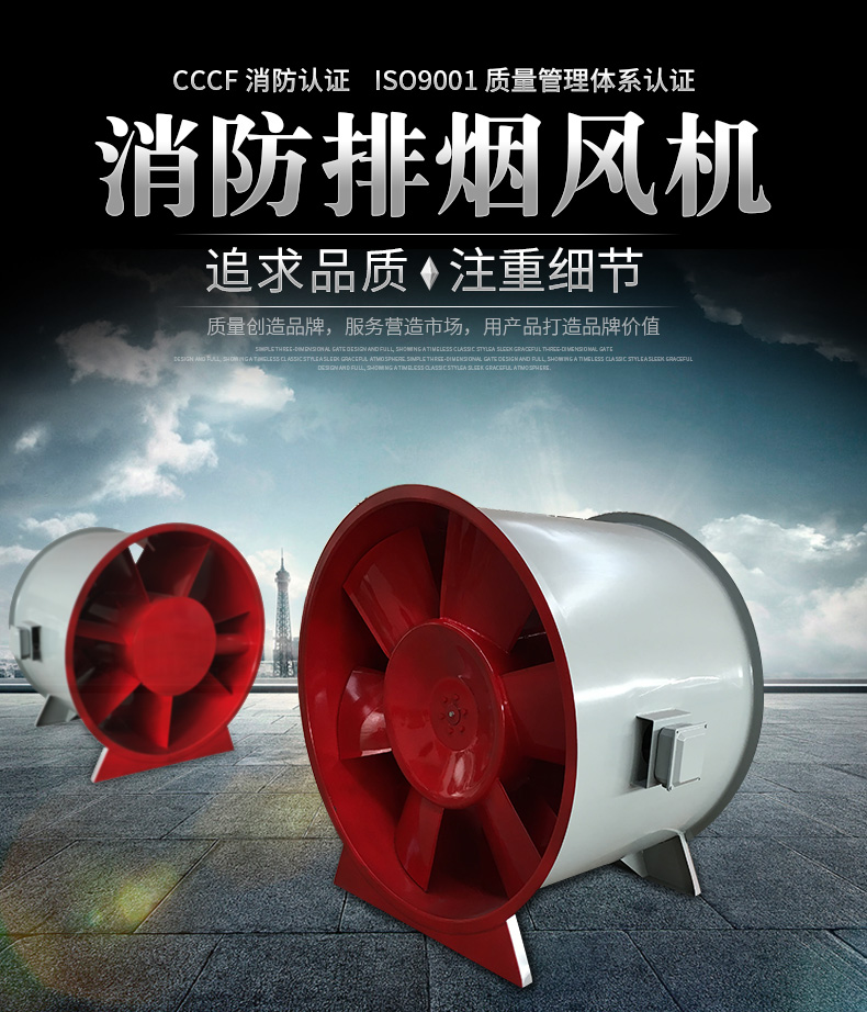 swf混流通风机振动过? onmousewheel=