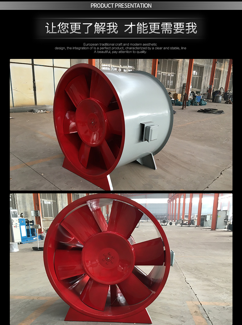 swf混流通风机振动过? onmousewheel=
