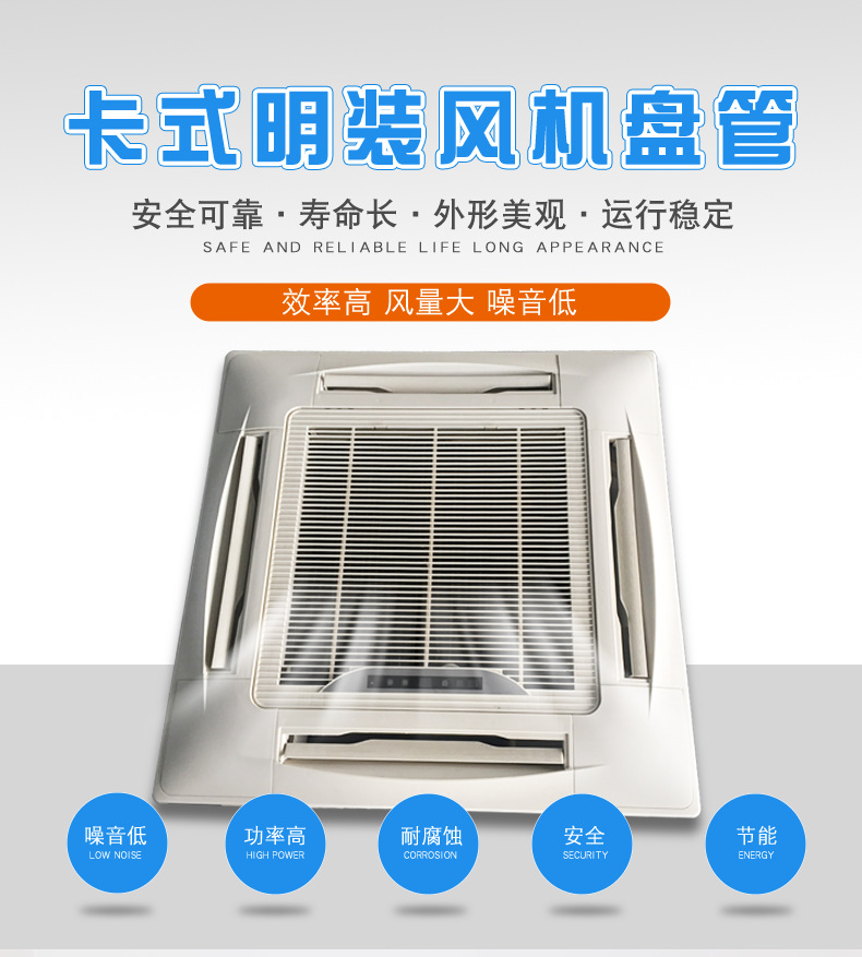 4?号空调机组销售人员工作记? onmousewheel=