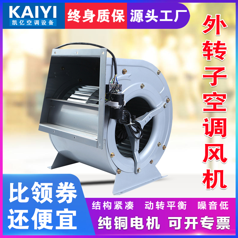 轴流风机在使用时会出现哪些异常现? onmousewheel=