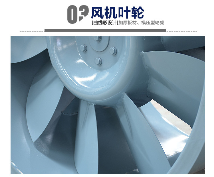 混流风机在运行中应注意哪些事?