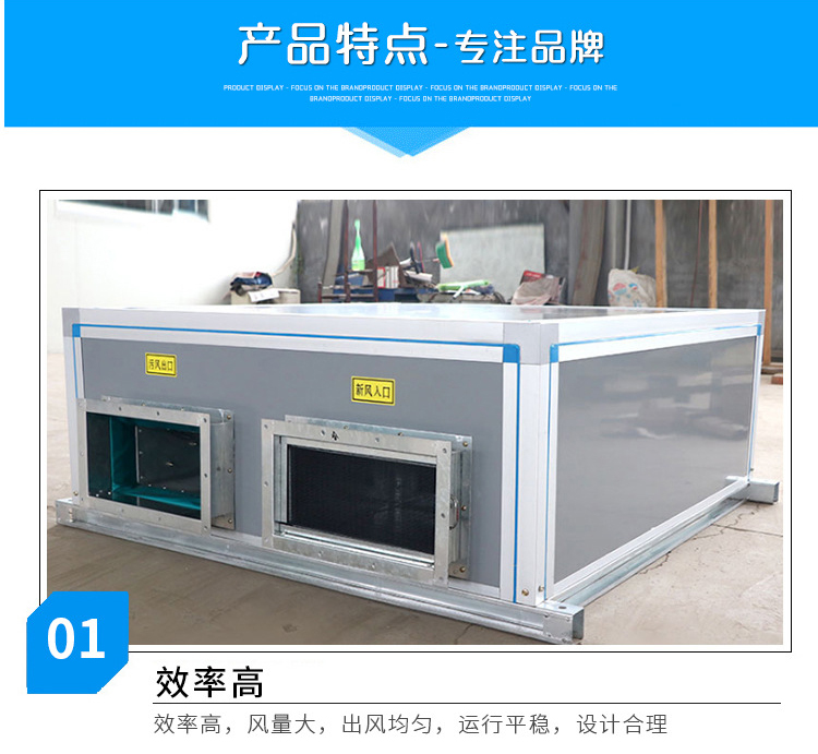 吊顶式新风空调机? onmousewheel=