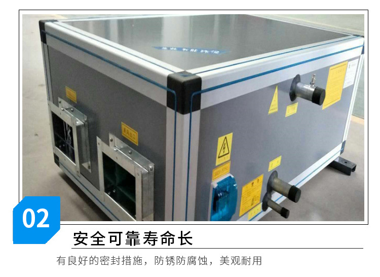 吊顶式新风空调机? onmousewheel=