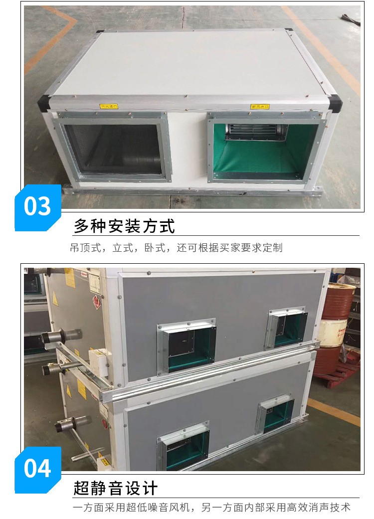 吊顶式新风空调机? onmousewheel=