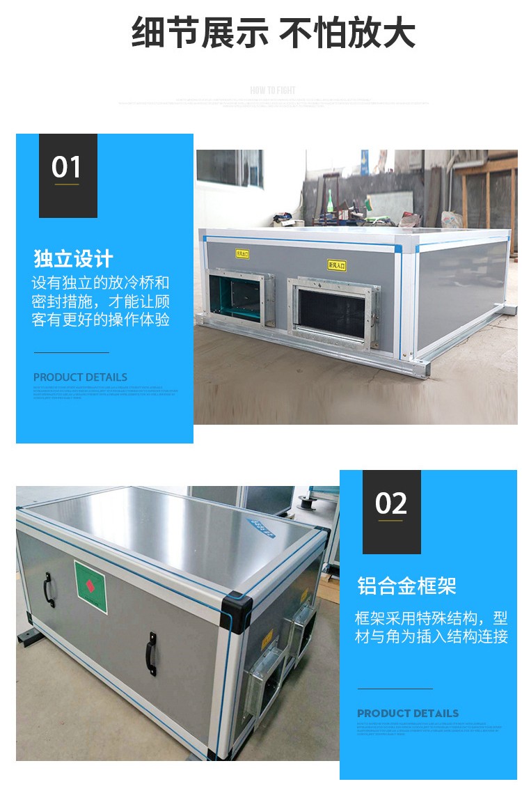 吊顶式新风空调机? onmousewheel=