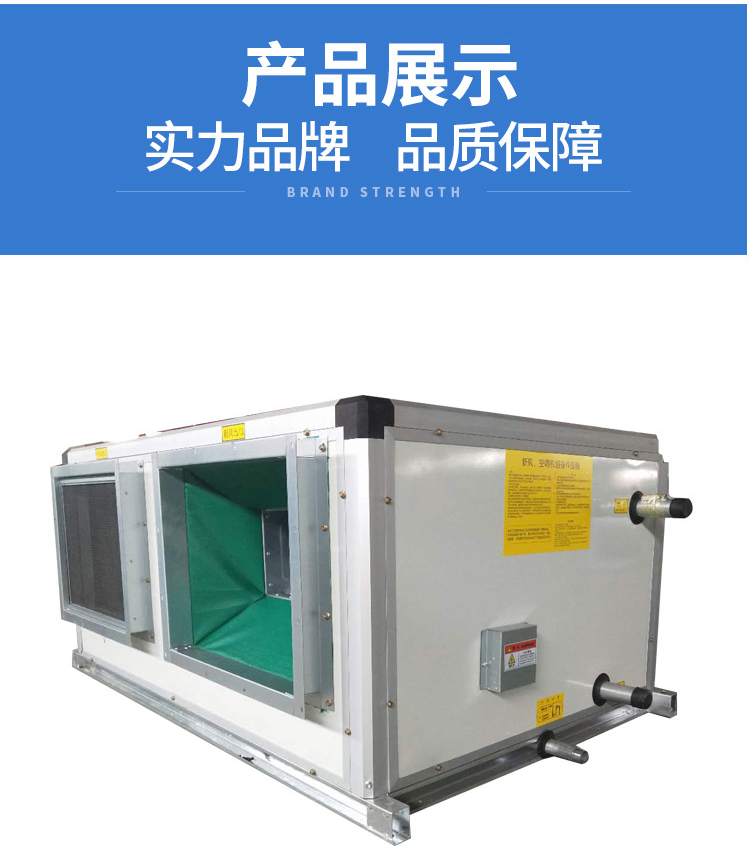 凯亿中央空调机组近年来发展状? onmousewheel=