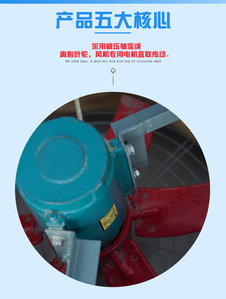 金光玻璃钢屋项通风?防爆风机