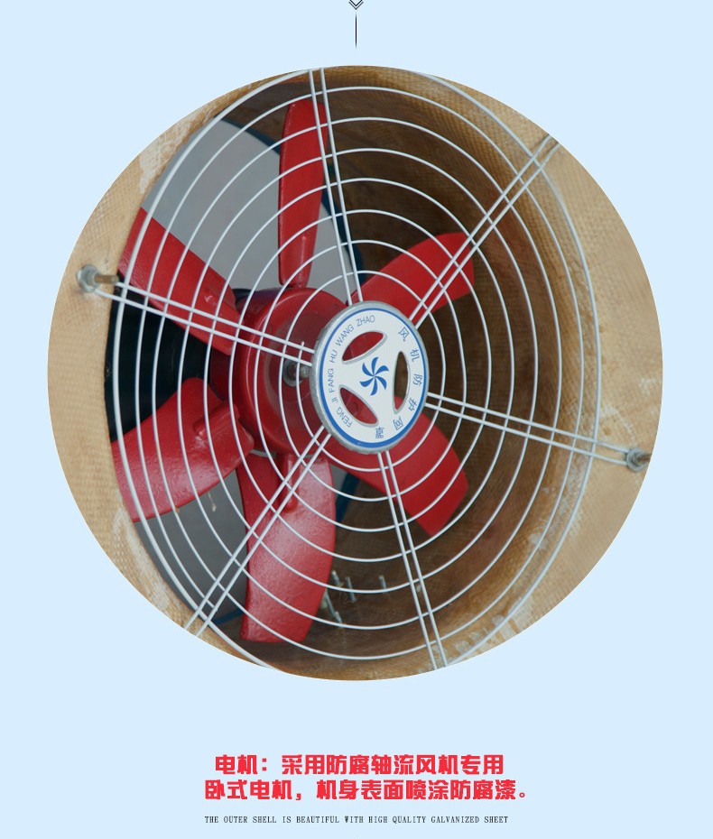 金光玻璃钢屋项通风?防爆风机