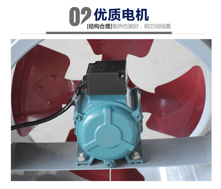 山东金光T35-11低噪声轴流通风? onmousewheel=