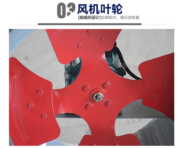 山东金光T35-11低噪声轴流通风? onmousewheel=