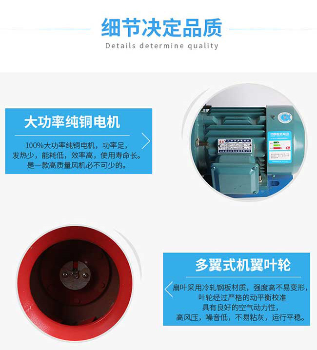 4-72离心通风?防爆风机