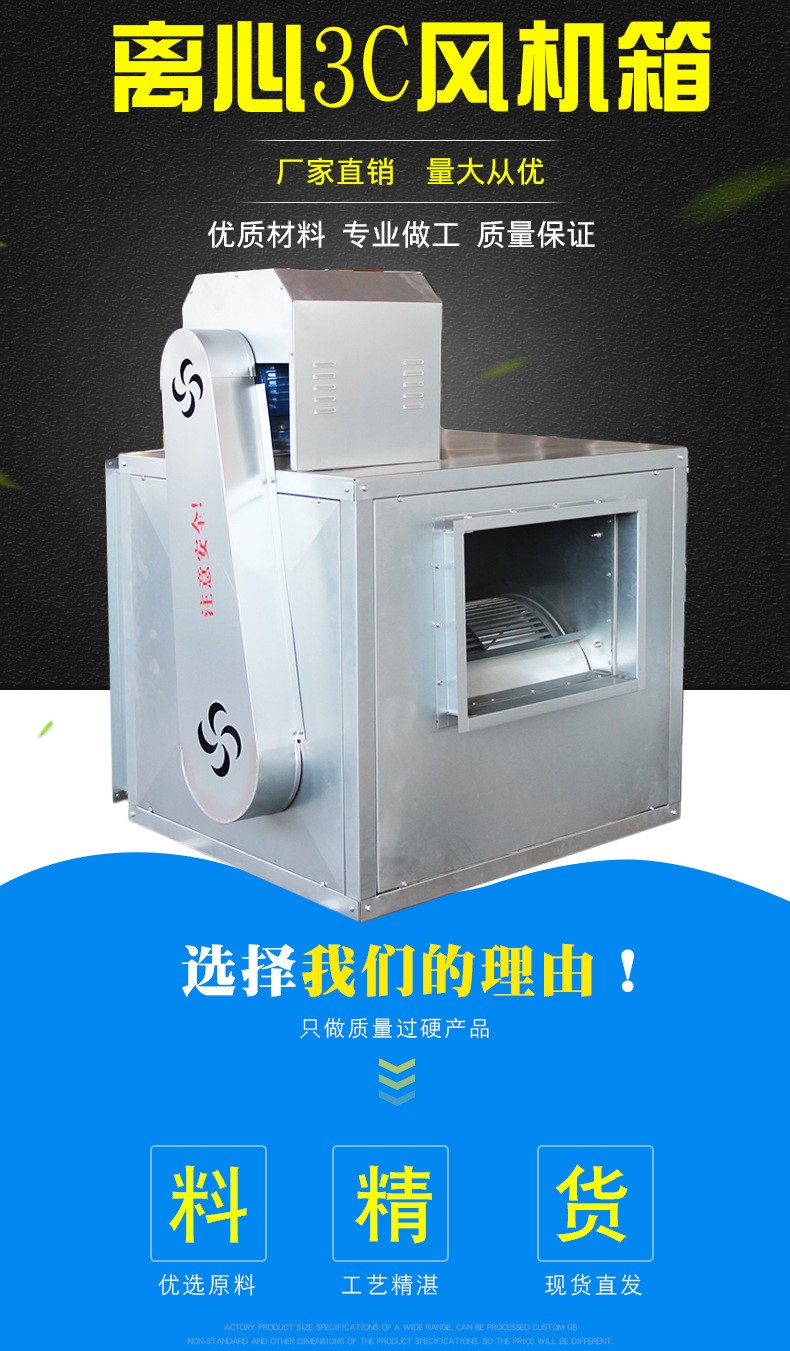 HTFC柜式排烟离心风机?消防风机? onmousewheel=
