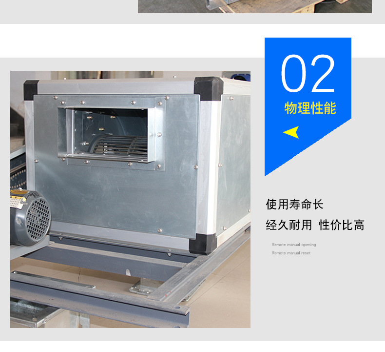 HTFC柜式排烟离心风机?消防风机? onmousewheel=