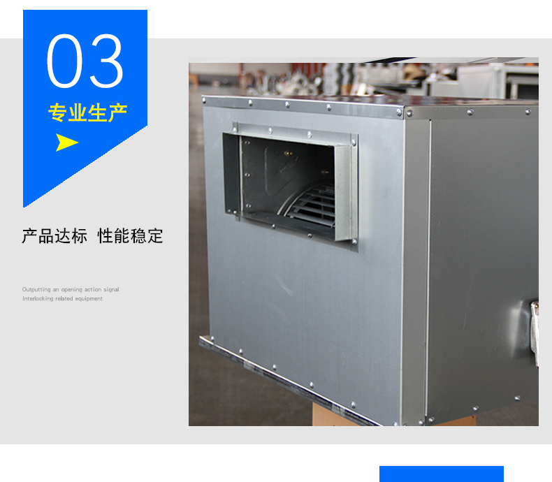 HTFC柜式排烟离心风机?消防风机? onmousewheel=