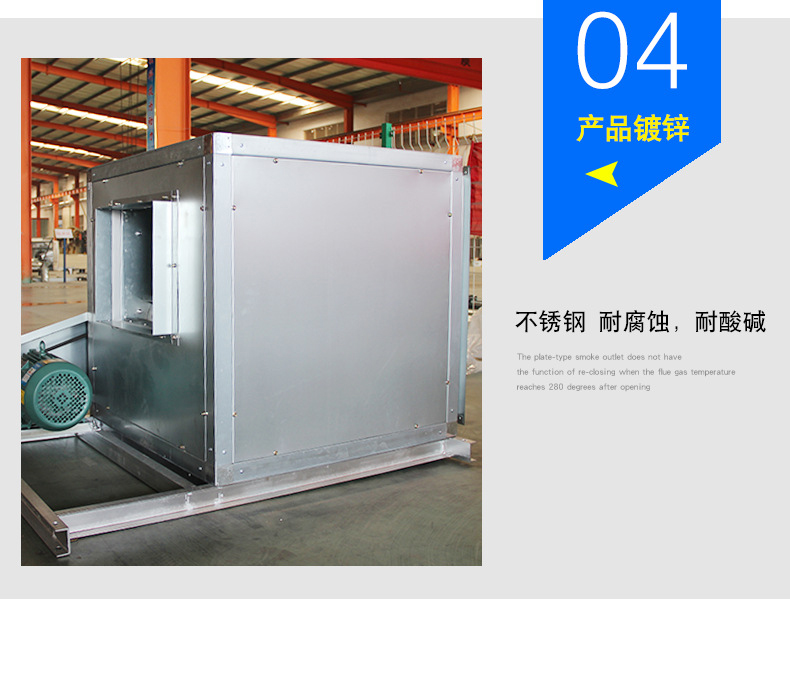 HTFC柜式排烟离心风机?消防风机? onmousewheel=