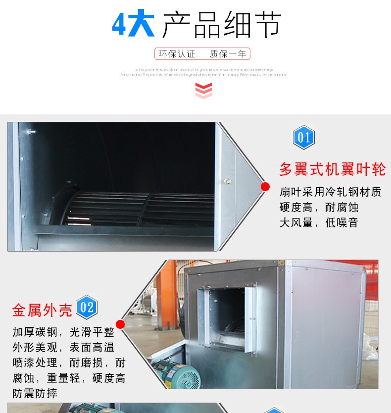 HTFC柜式排烟离心风机?消防风机? onmousewheel=