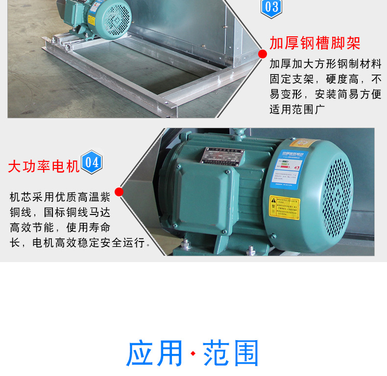 HTFC柜式排烟离心风机?消防风机? onmousewheel=