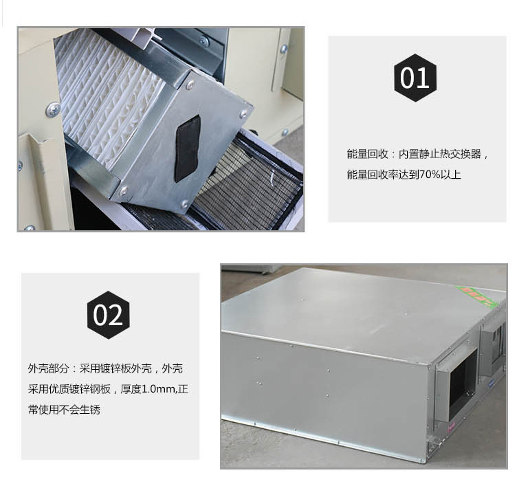 新风换气?家用静单新风系统