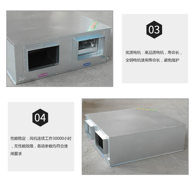新风换气?家用静单新风系统