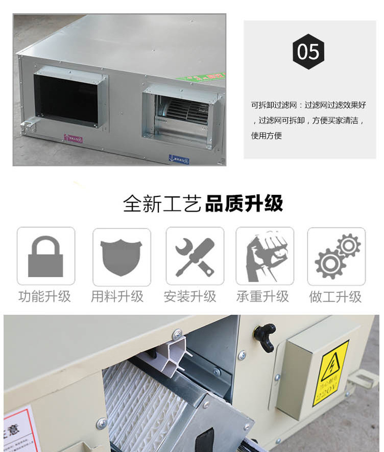 新风换气?家用静单新风系统