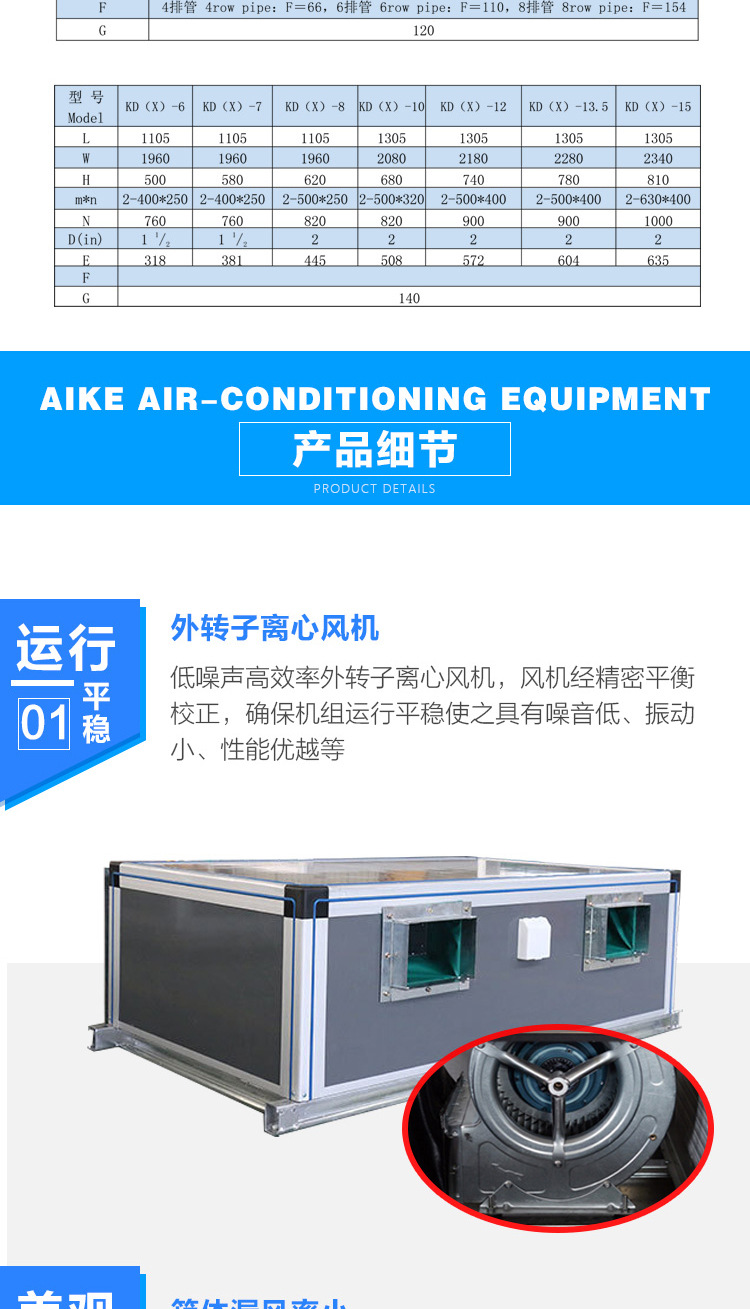 吊顶式新风机?新风厂家