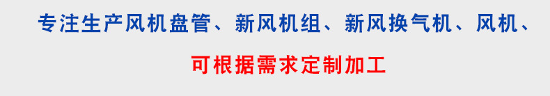 为什么有的新风换气机的空气净化效果会变差? onmousewheel=