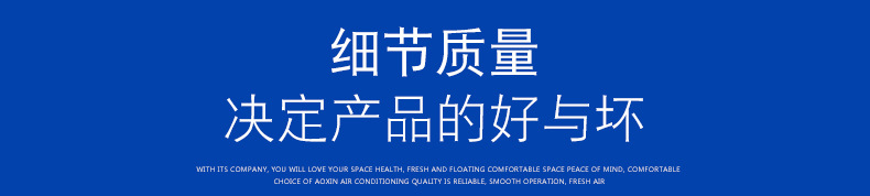 为什么有的新风换气机的空气净化效果会变差? onmousewheel=