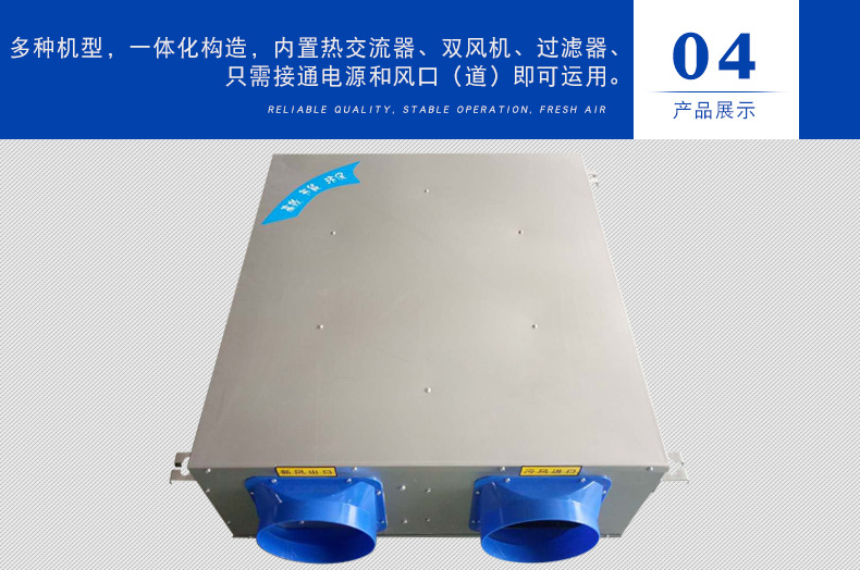 为什么有的新风换气机的空气净化效果会变差? onmousewheel=