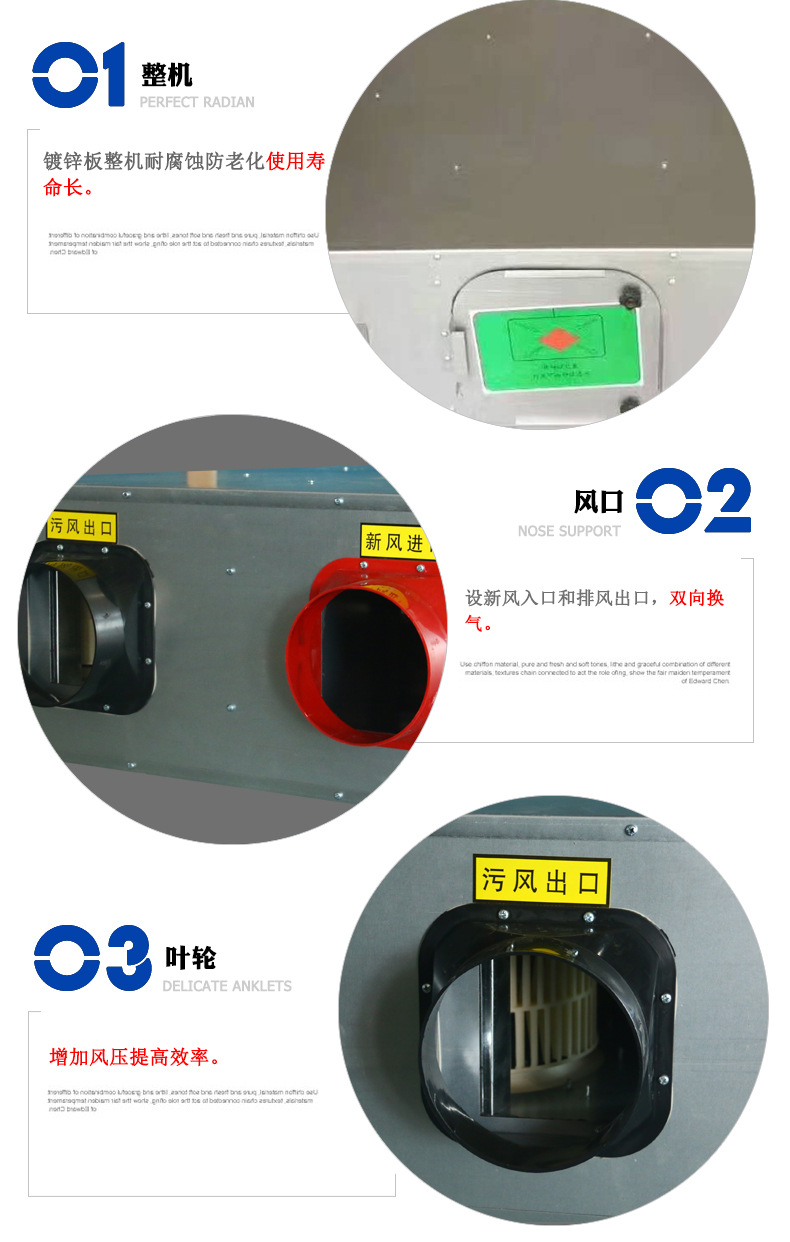 为什么有的新风换气机的空气净化效果会变差? onmousewheel=