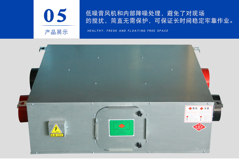 为什么有的新风换气机的空气净化效果会变差? onmousewheel=