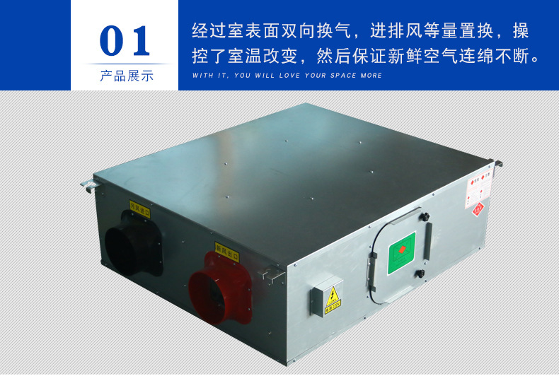 新风换气机是怎么净化空气的? onmousewheel=