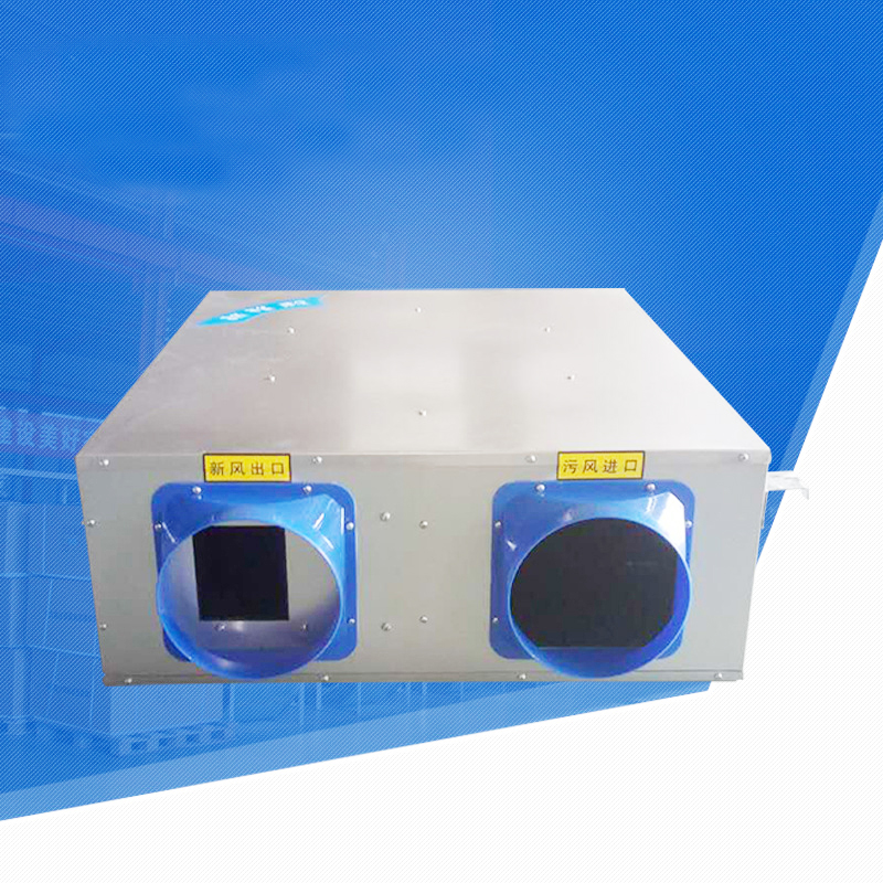 安装新风换气机有哪些要求? onmousewheel=
