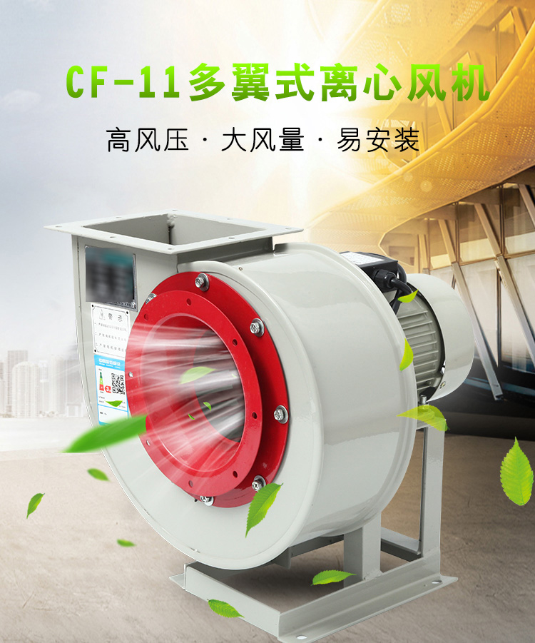 离心式风? onmousewheel=