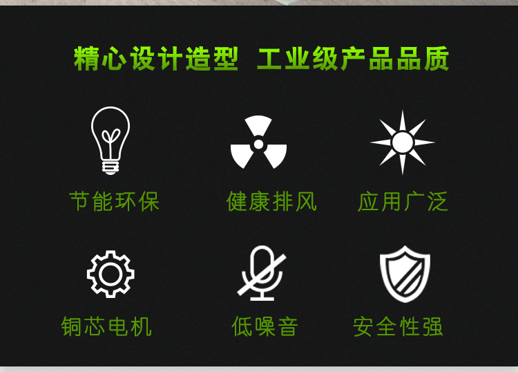 离心式风? onmousewheel=