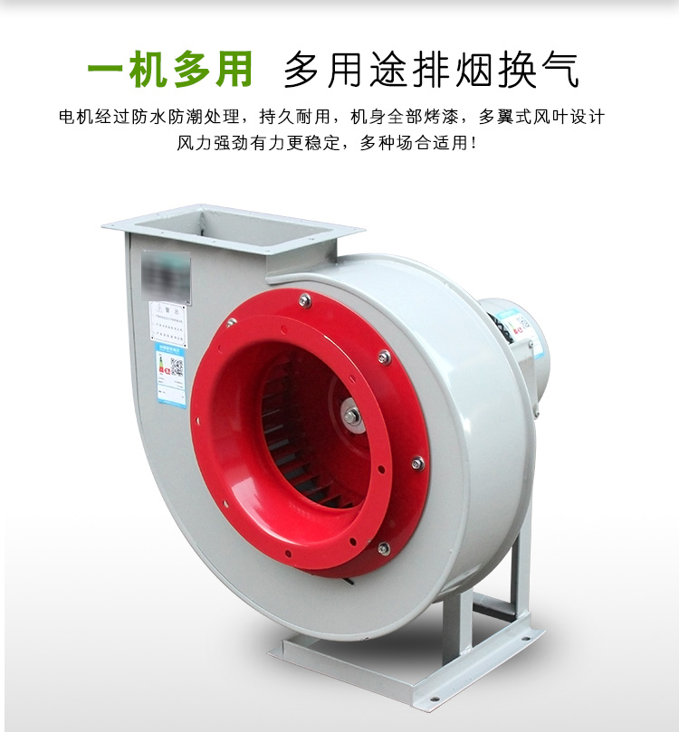 离心式风? onmousewheel=