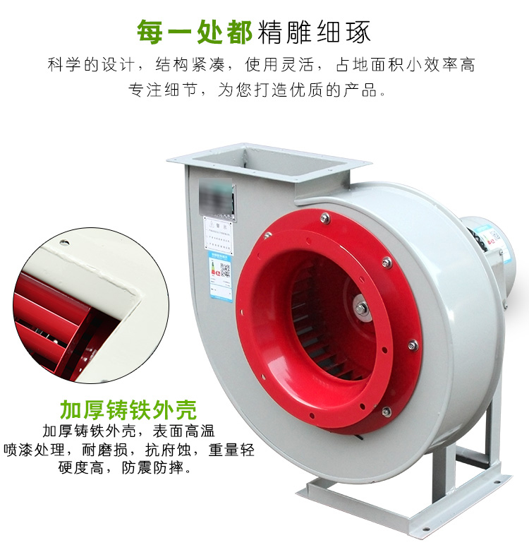 离心式风? onmousewheel=