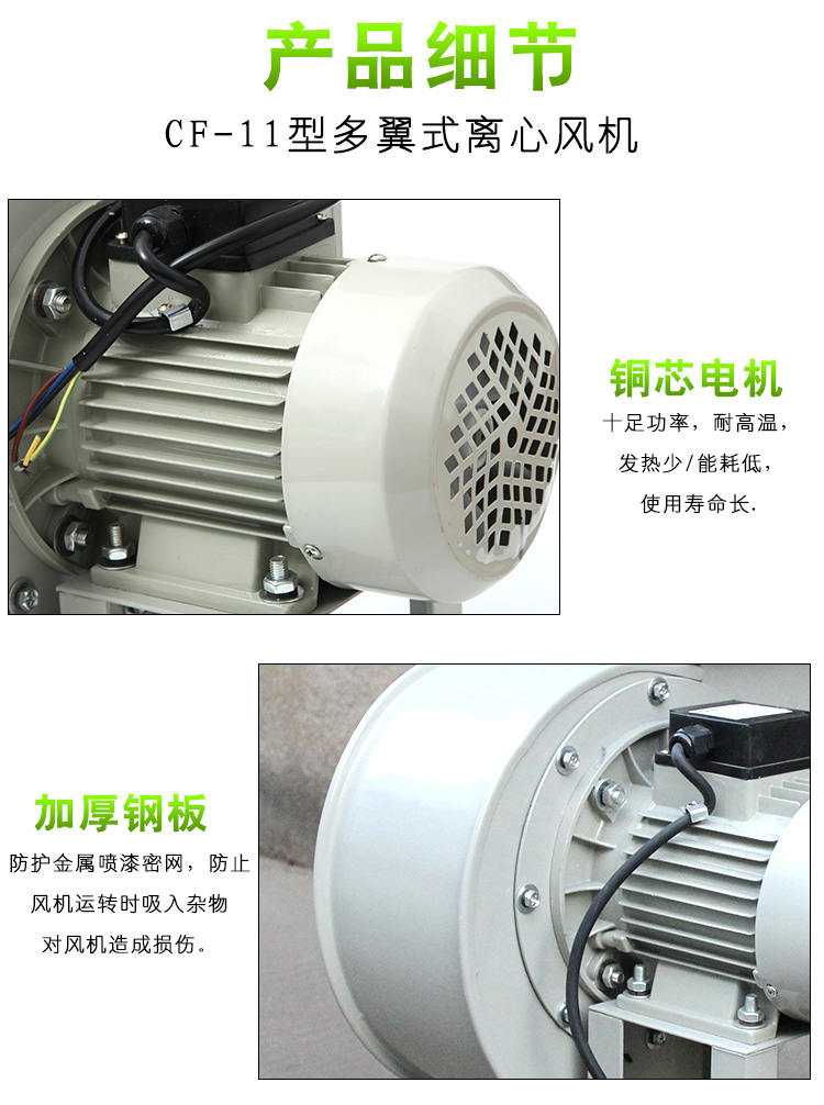 离心式风? onmousewheel=