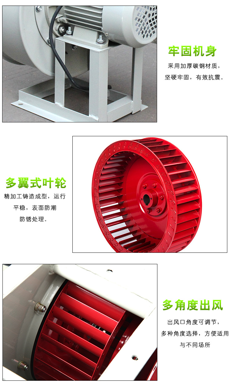 离心式风? onmousewheel=