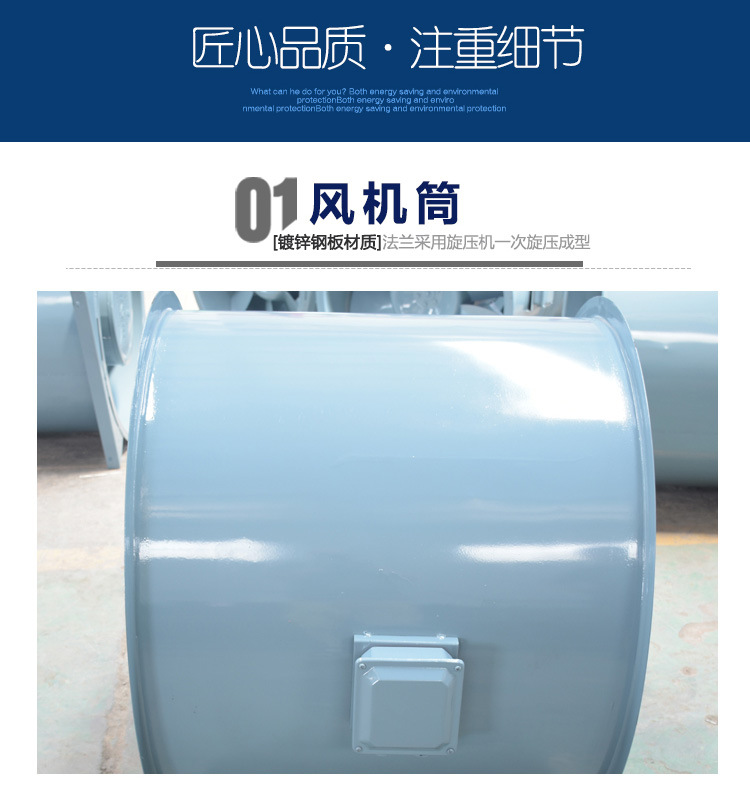 低噪音混流风? onmousewheel=