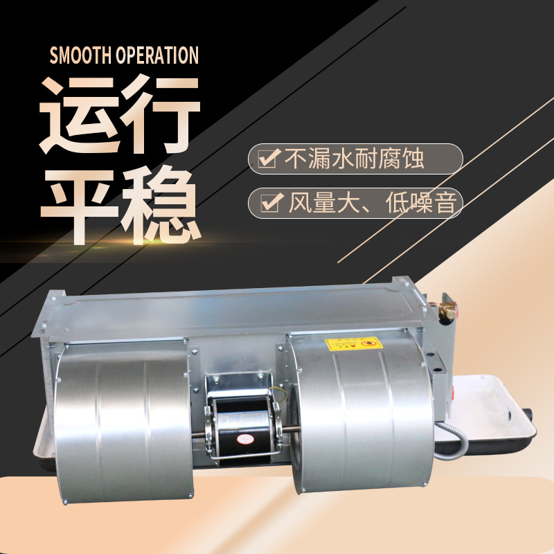 风机盘管该怎么降温? onmousewheel=