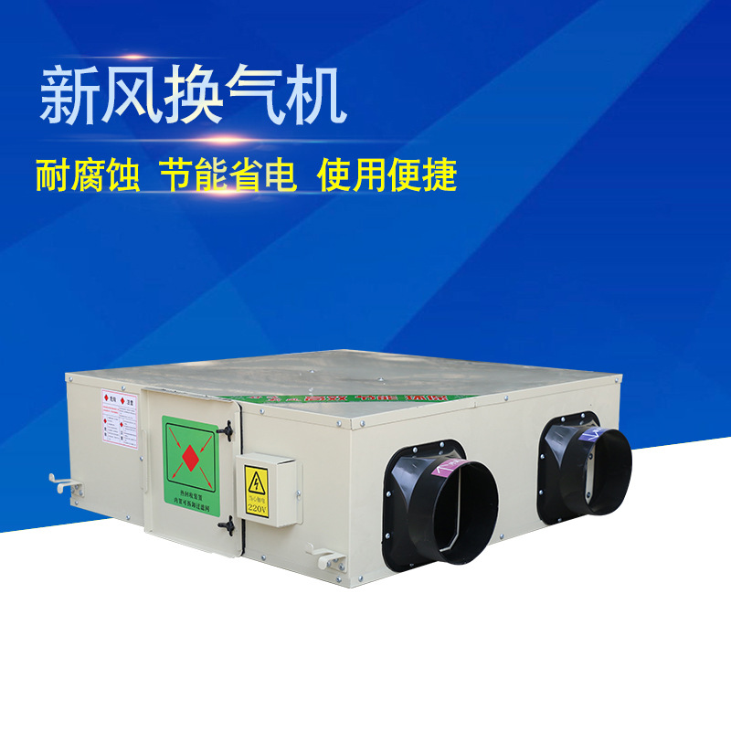 怎么对新风换气机温度控制?
