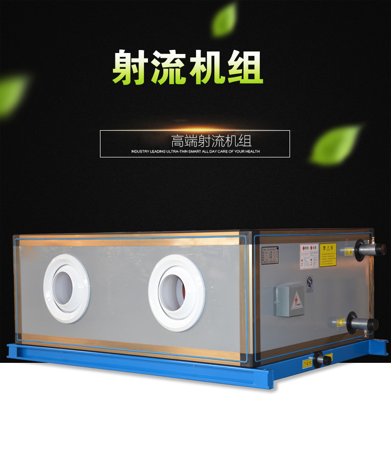 简述ZK(X)组合式空调机组的特点及应? onmousewheel=