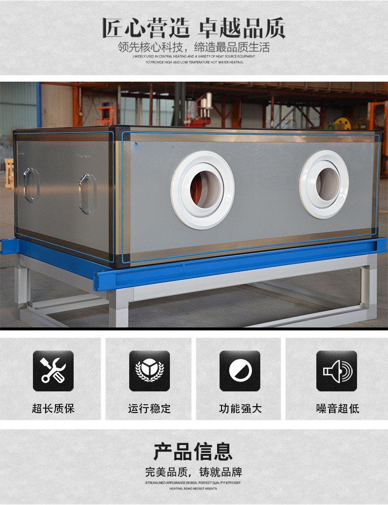 简述ZK(X)组合式空调机组的特点及应? onmousewheel=