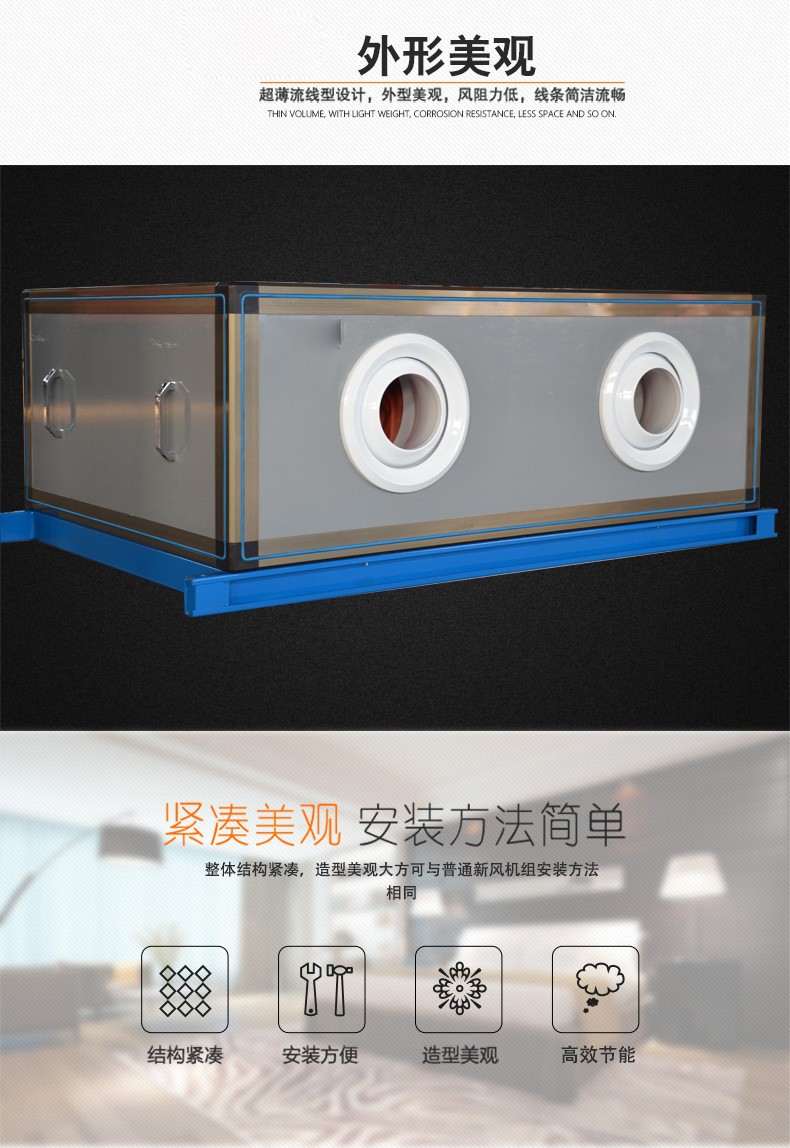 简述ZK(X)组合式空调机组的特点及应? onmousewheel=