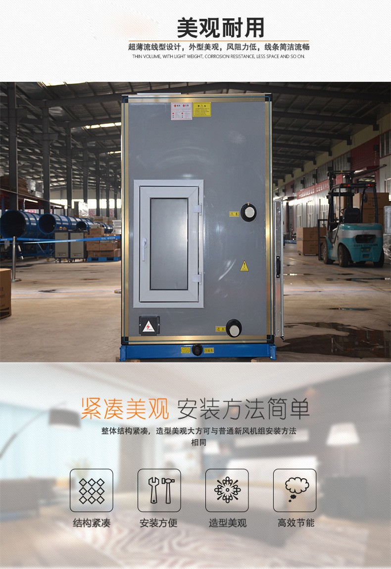 立柜式空调机?远程射流空调机组