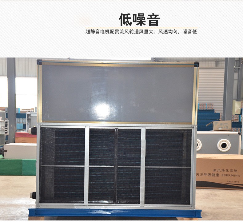 立柜式空调机?远程射流空调机组