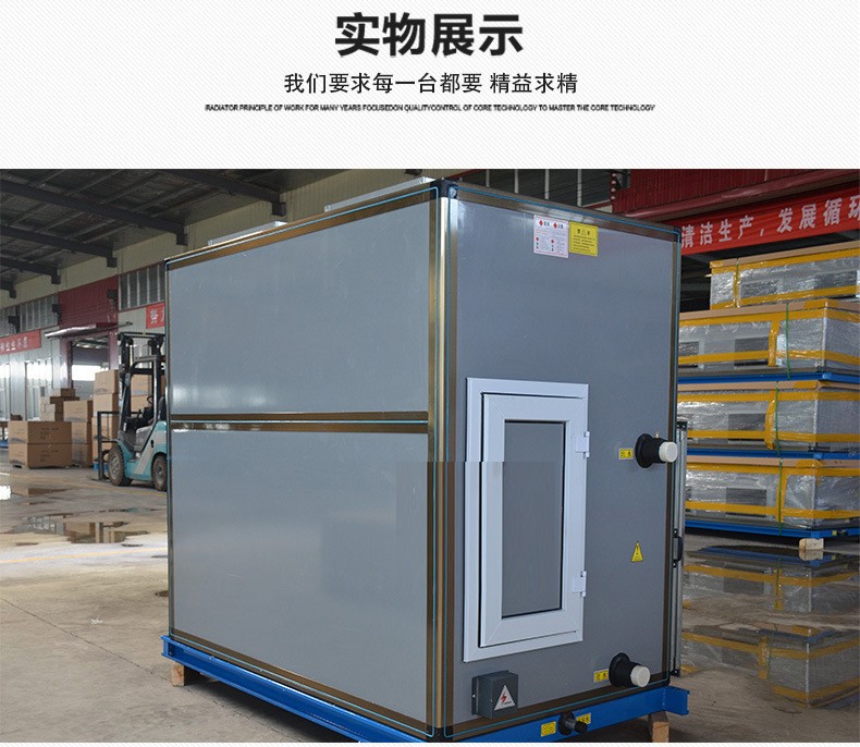 立柜式空调机?远程射流空调机组