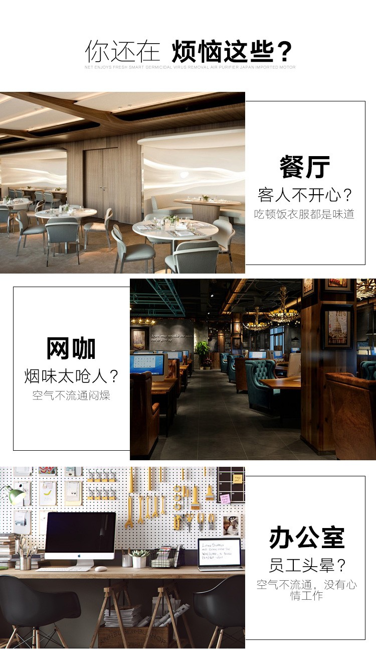 商用新风机组 全热型空气处理机? onmousewheel=