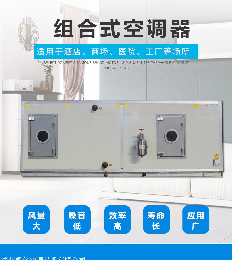 4?8号空调机组销售人员工作记? onmousewheel=